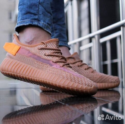 Yeezy Boost 350