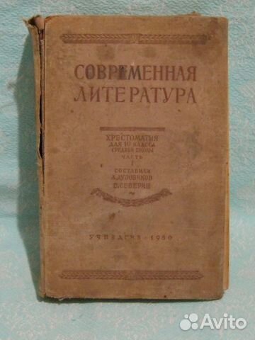 Разные старые книги 2