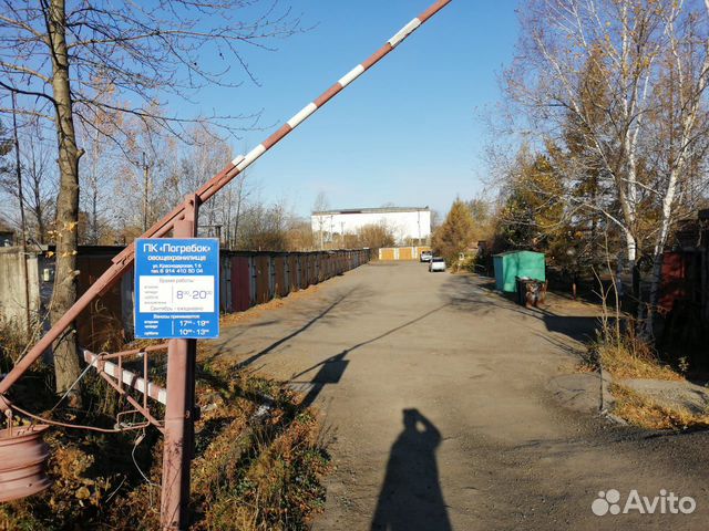 Гараж, 20 м²