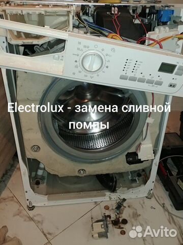 Ремонт стиральных машин Ремонт стиральных машин