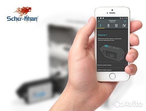 Сигнализация С Автозапуском Бесплатная Установка