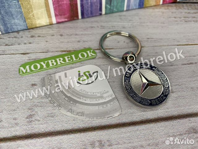 Брелок мерседес бенц