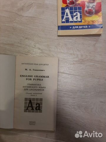 Английский язык, грамматика.3 книги разного уровня Английский язык, грамматика.3 книги разного уровня