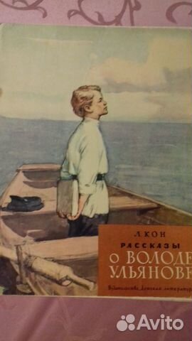 Книги о Ленине с прекр.иллюстр., собр соч Книги о Ленине с прекр.иллюстр., собр соч