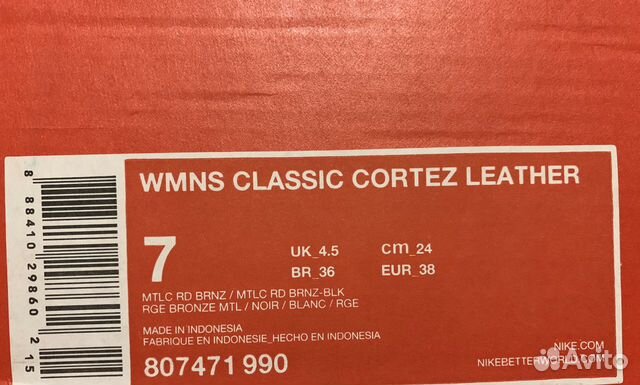 Nike classic Cortez Leather