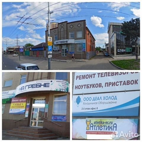 Стол холодильный