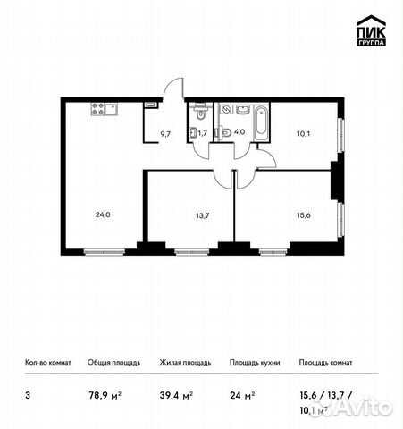 3-к квартира, 78.9 м², 24/33 эт. 3-к квартира, 78.9 м², 24/33 эт.