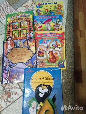 Детские книги Детские книги