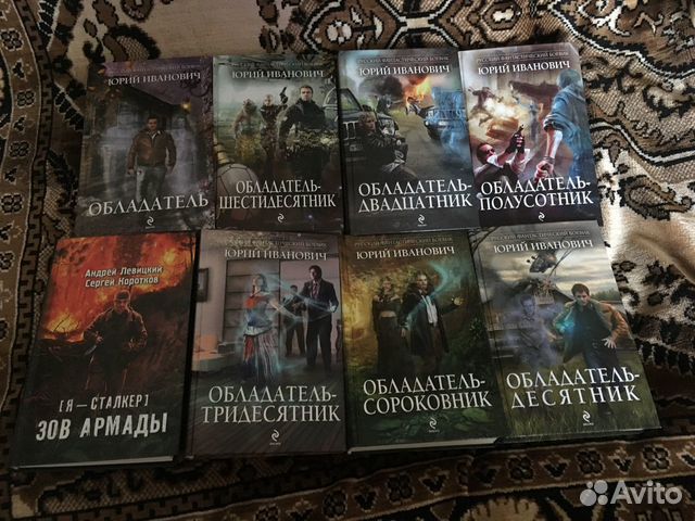 Книги (фантастика) Книги (фантастика)