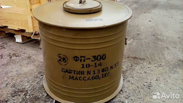 фп-300. фильтр поглотитель фпу-300. фпу-200. фильтры поглотители фп. фильтры поглотители фп.