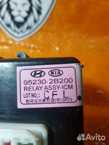 Блок управления Hyundai 95230-2B200 952302B200 Блок управления Hyundai 95230-2B200 952302B200
