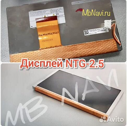 Comand Mercedes NTG Мерседес нтг