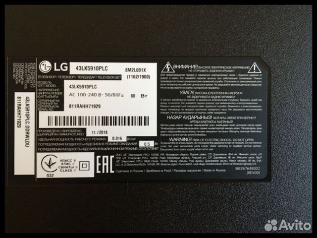 Телевизор LG 43LK5910PLC на запчасти по блокам