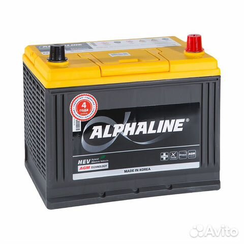 Аккумулятор