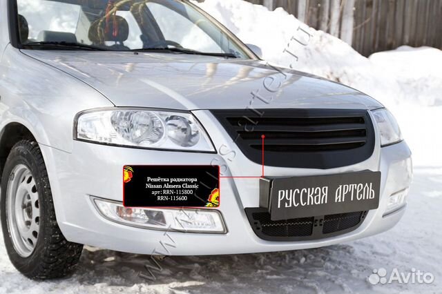 Решётка радиатора для Ниссан Альмера Классик