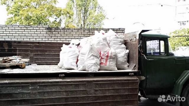 Вывоз мусора