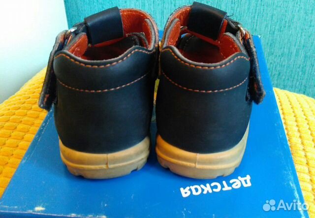 Сандали Антилопа 23р Сандали Антилопа 23р