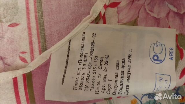 Постельные комплекты, одеяло, покрывало