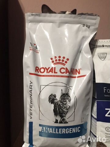 analergenic royal