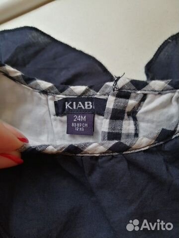 Платье сарафан kiabi Платье сарафан kiabi