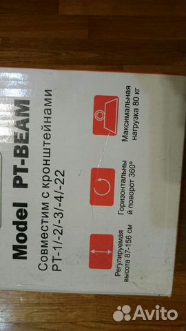 Потолочный кронштейн