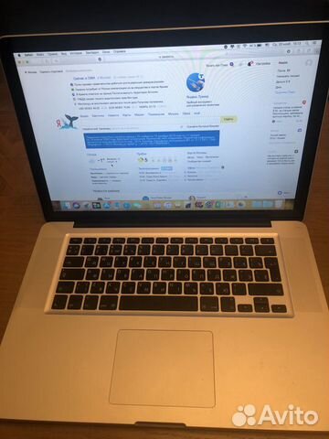 MacBook Pro 15