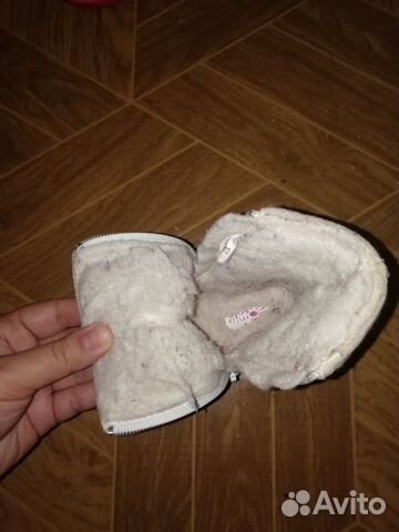 Валенки