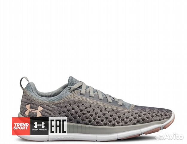 under armour lightning 2