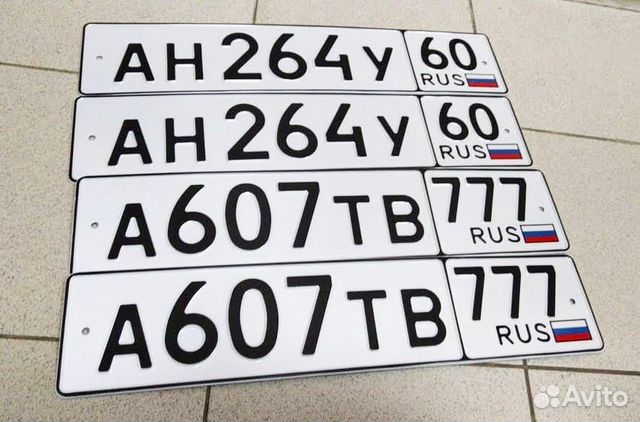 Дубликаты автономеров любые