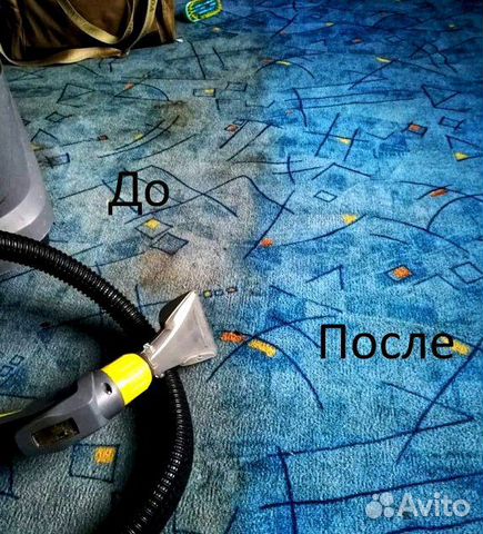 Уборка квартир и домов. Химчистка мебели и ковров
