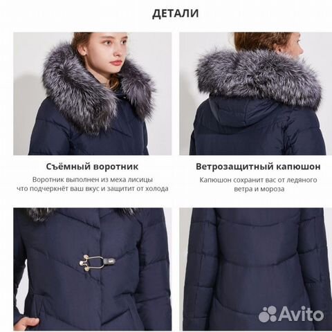 Зимнее пальто пуховик Ice Bear новое