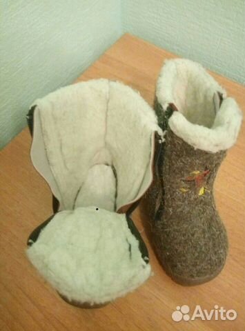 Валенки Валенки