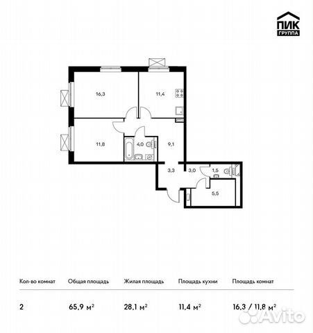 2-к квартира, 65.9 м², 25/25 эт.