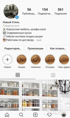 Создание сайтов под ключ