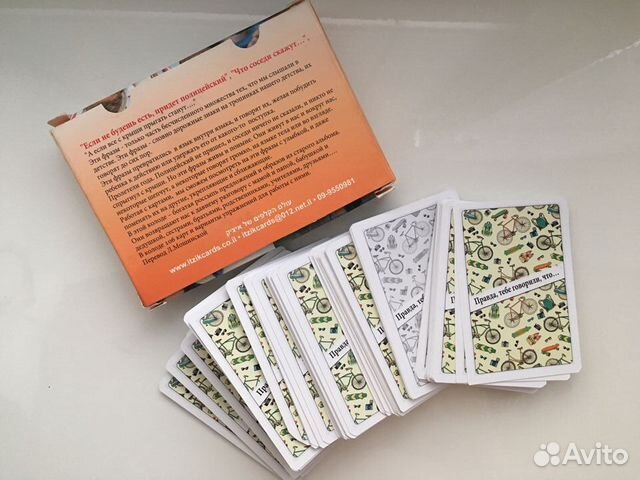 Метафорические карты Метафорические карты