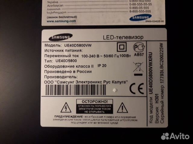 Разбор Samsung UE40D5800