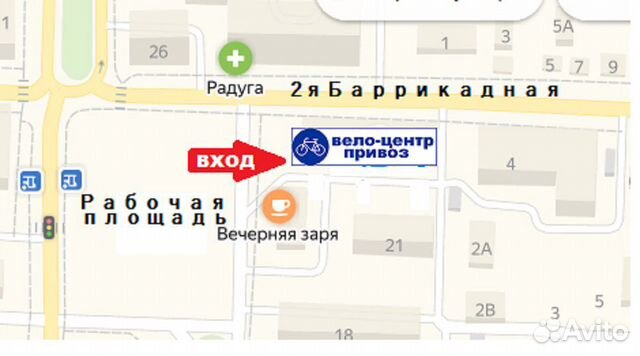 Велосипед новый stels Flash 16 Z010. арт 517-3 Велосипед новый stels Flash 16 Z010. арт 517-3