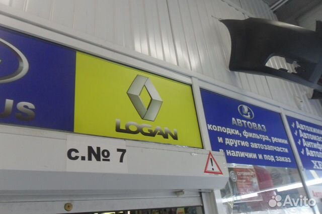 Шкив генератора ларгус Renault Clio II, Kangoo Шкив генератора ларгус Renault Clio II, Kangoo