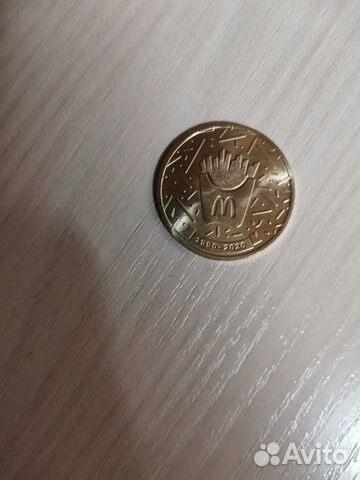 Монета Макдоналдс