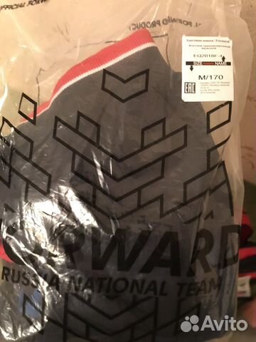 Спортивный костюм Forward новый