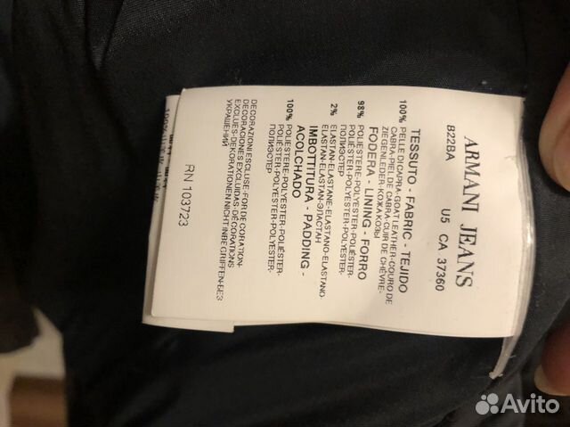 Куртка кожаная Armani оригинал Куртка кожаная Armani оригинал