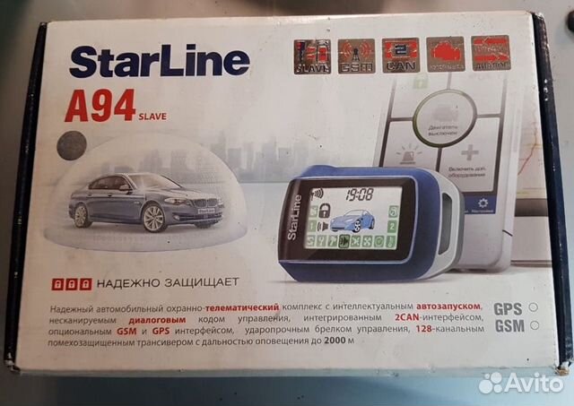 автозапуск starline