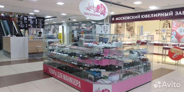 Продавец-консультант