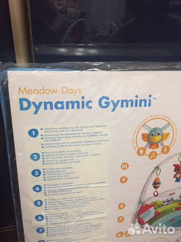 Развивающий коврик Развивающий коврик