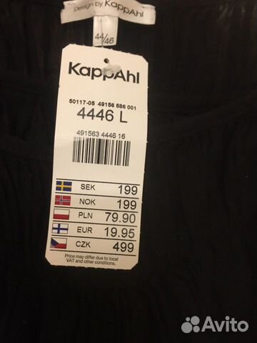 Топ чёрный новый