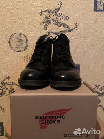 Ботинки Red Wing 9197 Policeman Boot Ботинки Red Wing 9197 Policeman Boot