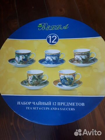 Чайная пара кружка с блюдцем