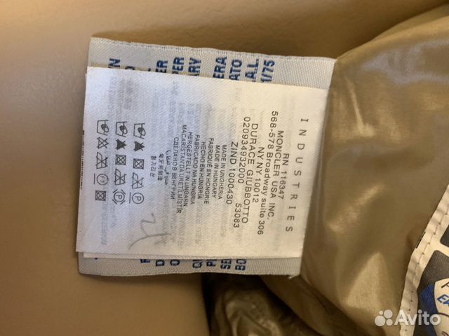 Жилет пуховой Moncler Жилет пуховой Moncler