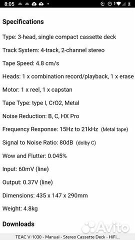 Кассетная дека Teac 1030