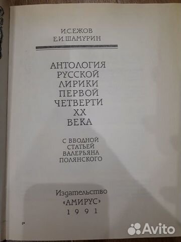 Книга 